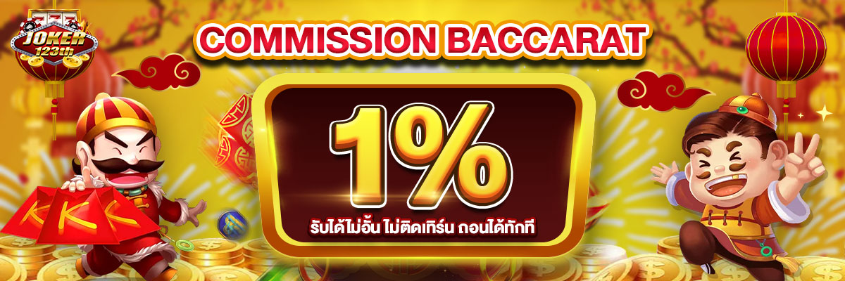 banner mobile เว็บjoker123th