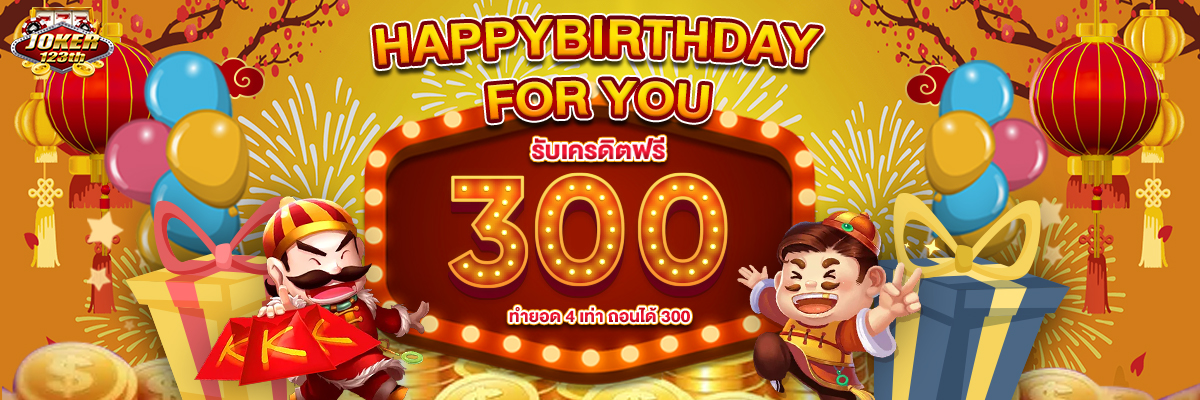 banner mobile เว็บjoker123th