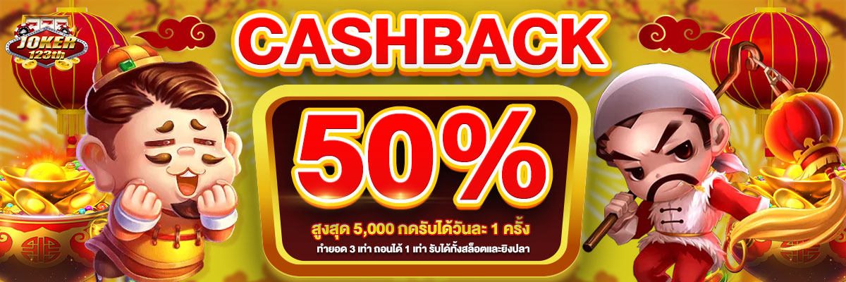 banner mobile เว็บjoker123th