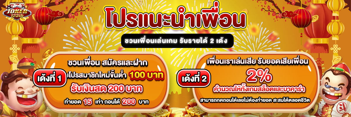 banner mobile เว็บjoker123th