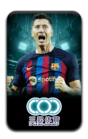 เมนูเกมส์sport