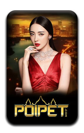 เมนูเกมส์casino