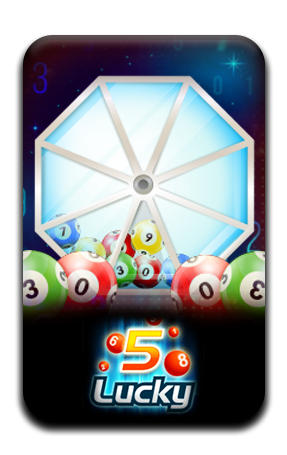 เมนูเกมส์keno