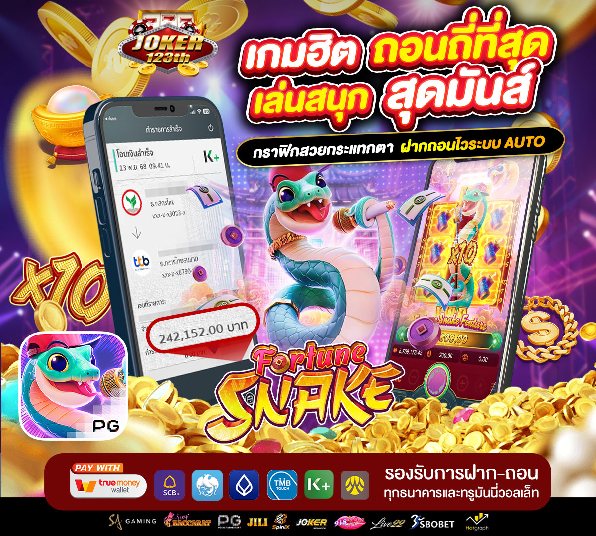 banner jackpot เว็บ joker123th