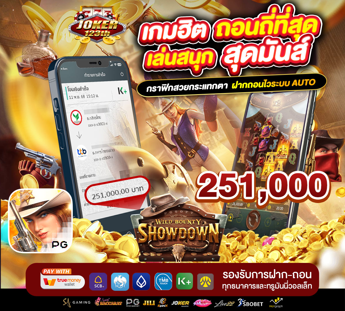 banner jackpot เว็บ joker123th